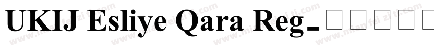UKIJ Esliye Qara Reg字体转换